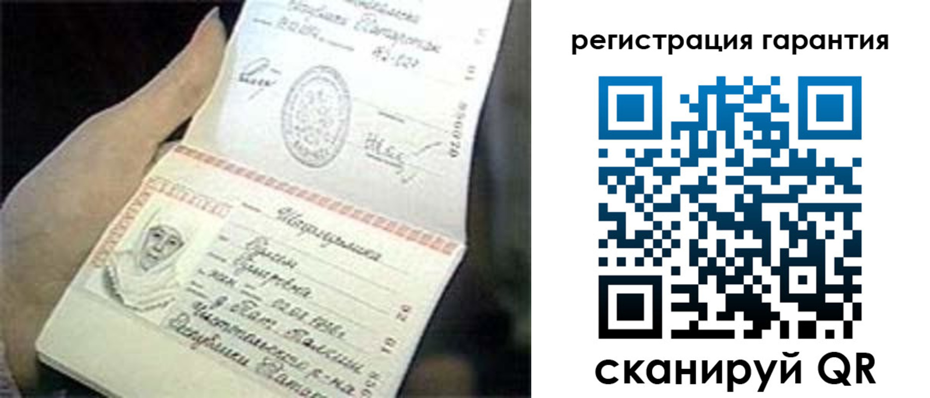 прописка регистрация в Волжске